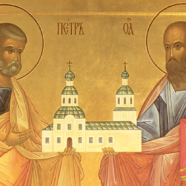 Протоиерей Андрей Копейкин поздравил верующих с праздником славных и всехвальных первоверховных апостолов Петра и Павла