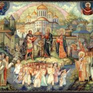 День памяти святого равноапостольного великого князя Владимира