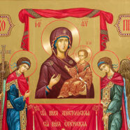 В воскресенье первой седмицы Великого поста Святая Церковь празднует Торжество Православия