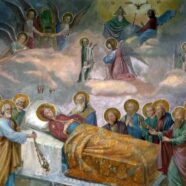 Расписание богослужений в праздник Успения Пресвятой Владычицы нашей Богородицы и Приснодевы Марии