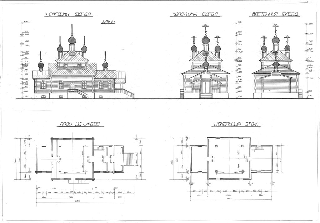 Православная церковь чертеж