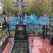 В день Радоницы протоиерей Иоанн Просвирнин совершил панихиды на кладбищах Ичалковского района