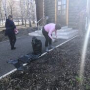 Приглашаем всех на генеральную уборку!