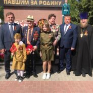 Протоиерей Иоанн Просвирнин принял участие в торжествах, посвященных Дню Победы